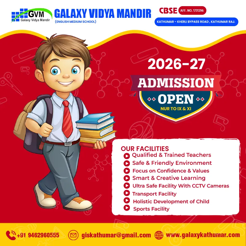 Admission Open 2026