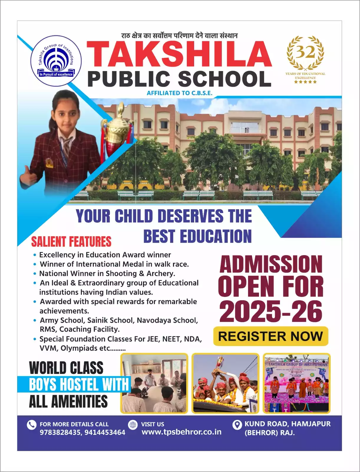 Admission Open 2025 - 2026